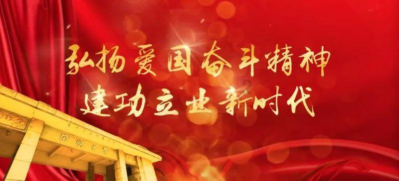 太空炽焰冲锋